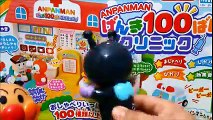 Anpanman Genki 100 Bai clinic❤Animation & toys Toy Kids toys kids animation anpanman