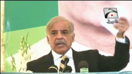 Shehbaz Sharif Saad Rafiqe Funny Tezabi Totay 2016