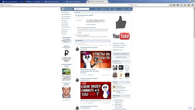 Бесплатный пиар на Youtube _ Как раскрутить Youtube канал