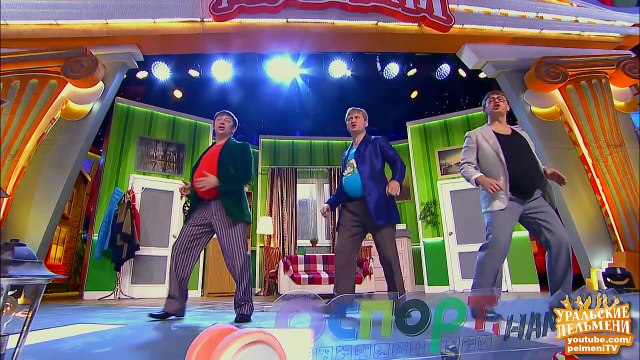 Песня Мужички - О спорт, нам лень! - Уральские пельмени