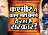 News24 Special | Mahbooba, Modi Aur Majboori | Promo |