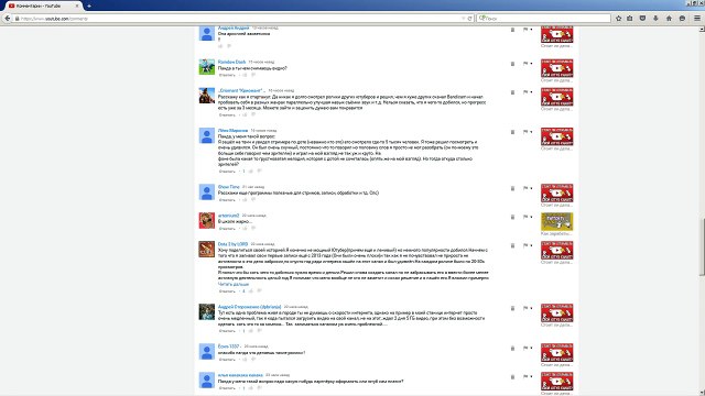 Как подняться на Ютубе _ продвижение видео на Youtube бесплатно