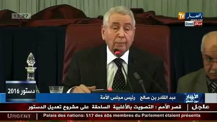 Loi portant révision de la Constitution: 499 parlementaires ont voté pour le projet