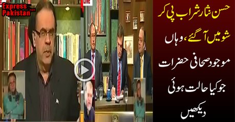 Hassan Nisar Drunk or under influence of Drug In Shahid Masood Show