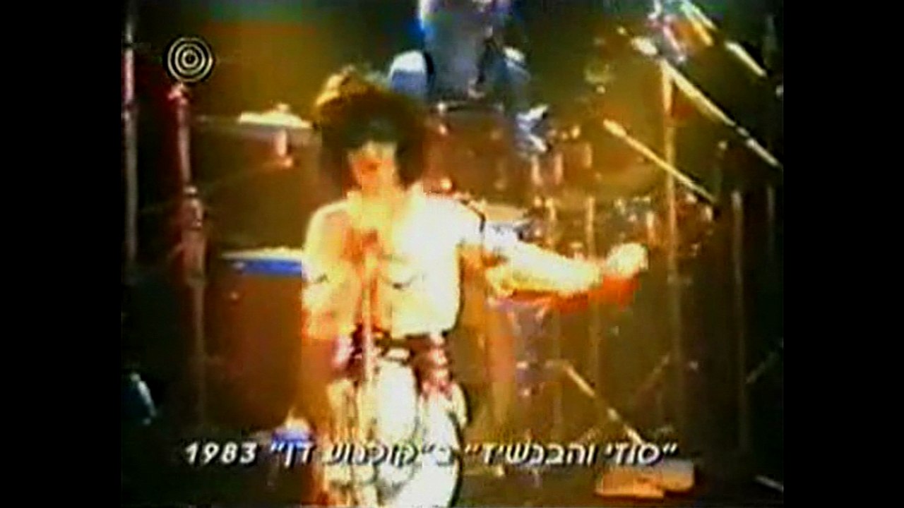 SIOUXSIE & THE BANSHEES – "DEAR PRUDENCE" Live in Tel Aviv, Sep 1983 (from the 'End of the Orange Season' Rockumentary, 1998)