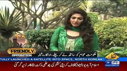 Friendly Opposition On Capital Tv – 7th Febuary 2016 - Part 2 (2)