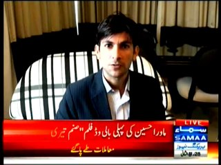 Mawra Hocane Sanam Teri Kasam Bollywood  Film Released