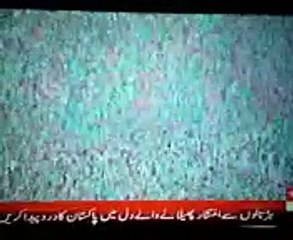 Wo Kiya Hai True Story of the Dangerous House on Express news