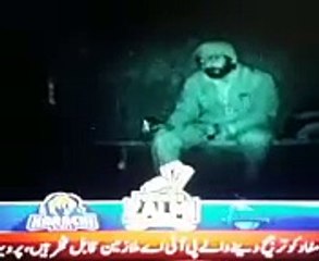 Wo Kiya Hai watch Real Bhoot Image on Express News