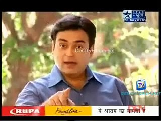 Iss Pyaar Ko Kya Naam Doon - (Khushi will also kidnapped)