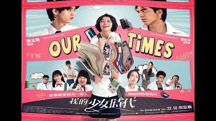 我的少女時代  田馥甄 《小幸運 Hebe Tien -  A little happiness (Bastard Batucada Felicidade Remix)