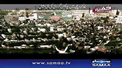 Hafta Talab karne wale police ahelkar - Khufia Operation - 07 Feb 2016