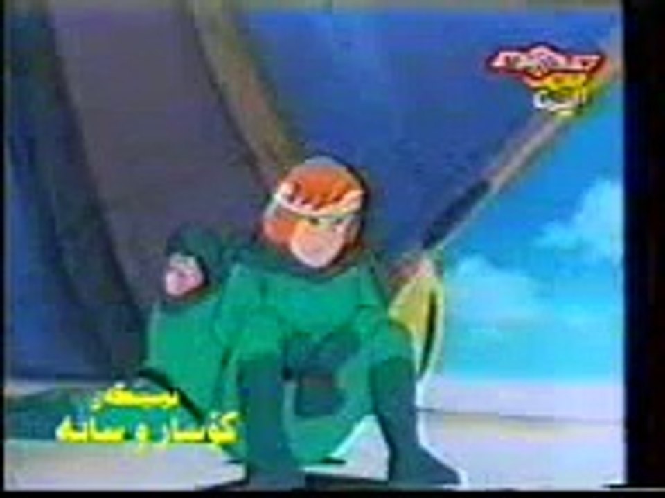 flim karton ba kurdy