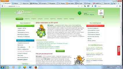 А вы зарабатываете на сеоспринт