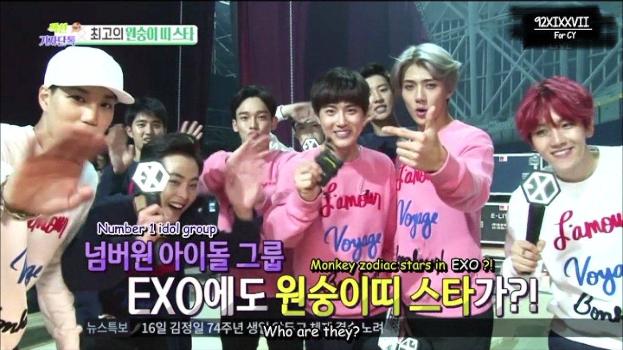 [ENG] 160207 EXO SECTI0N TV