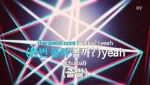 [MR / 노래방 멜로디제거] 토요일은 밤이 좋아 (김종찬)(Feat.박명수) - 인순이 (KY Karaoke No.KY87085)
