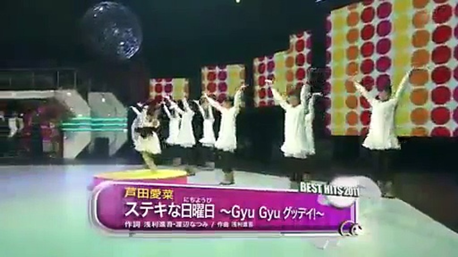 芦田愛菜 ステキな日曜日 Gyu Gyu グッデイ ー 1 動画 Dailymotion