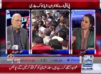 Nasim Zehra 7th February 2016
