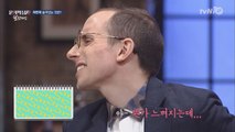 타일러, 초특급 ′매의 눈′으로 ′숨은 그림 찾기′ 정답?