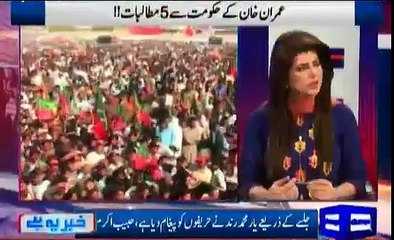 Haroon Rasheed light joke on Habib Akram new appearance