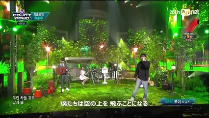 ユ スンウ  美しくて（You're beautiful） Feat.ルイ of Geeks＜日本語字幕＞