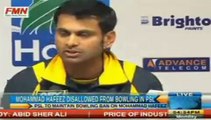 PSL News Today February 1, 2016 -Mohammad Hafeez Disallowed From Bowling In