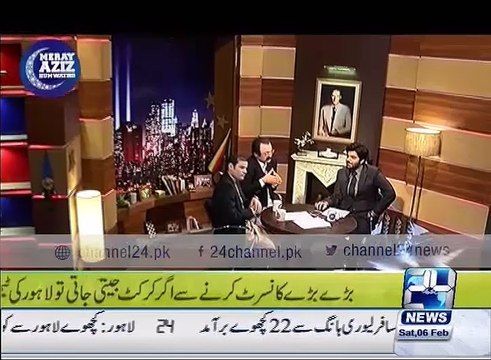 Rana Sana-ullah and Abid sher ali face to face in MAH- 6 february 2016