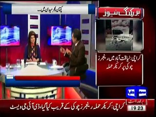 Patwari her roz dua mangtay hain ya Allah Molana Fazal ur Rehman ko iqtdar ata frma - Haroon Rashid
