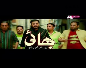 Bhai Episode 3 in HD on Aplus P2