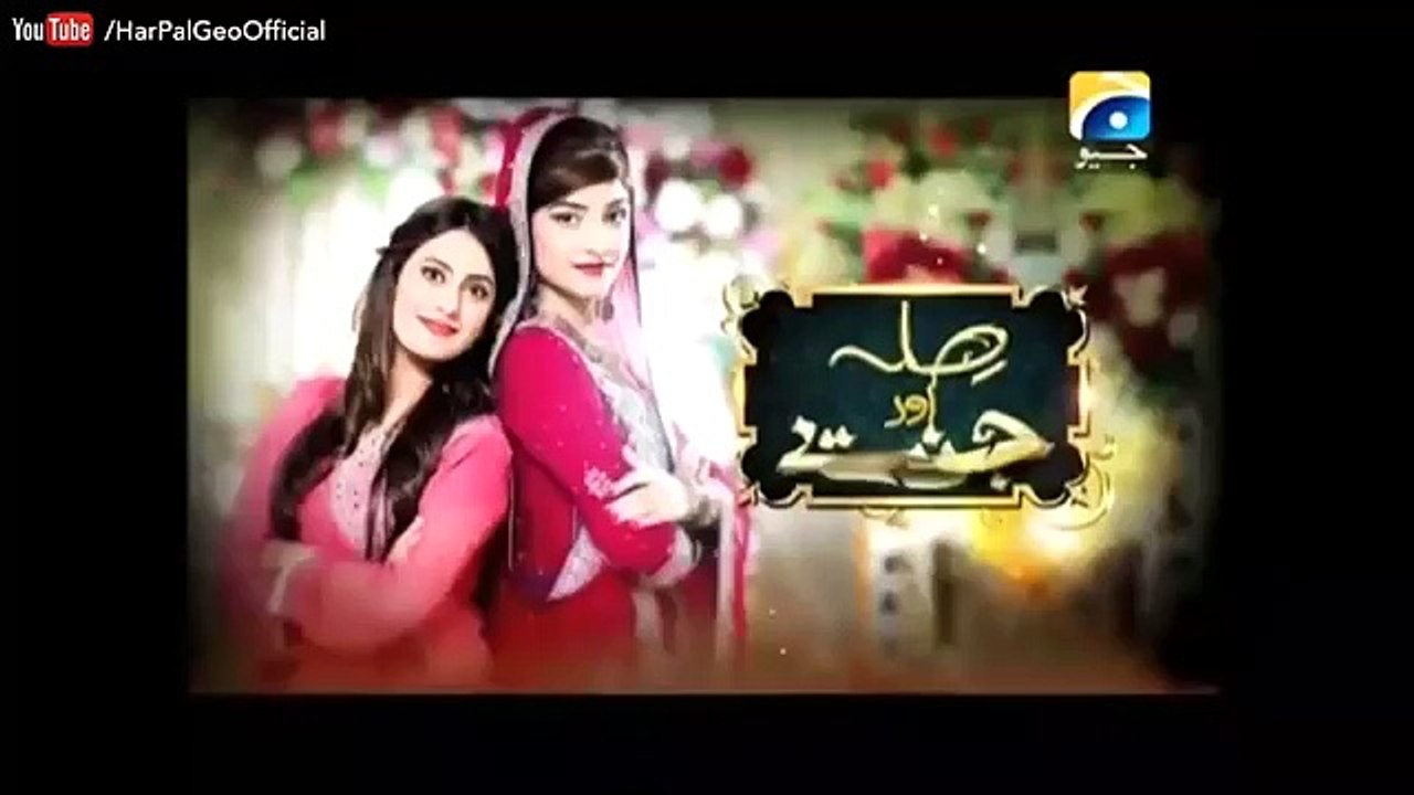 Sila Aur Jannat Episode 70