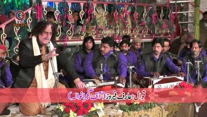 11Part 2  Wohi Maqam Mila by Arif Feroz  Urss KHUNDI WALI SARKAR 2016