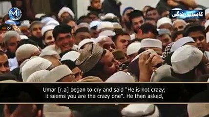 Maa ki azmat by molana Tariq Jameel