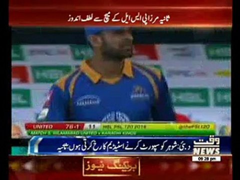 Sania Mirza back in Dubai, cheers Karachi Kings and Shoaib Malik