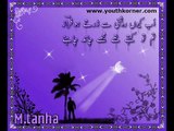 -kaha-Tha-Na--Urdu-Sad-Poetry--By-MUzammil-Afridi-