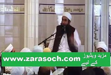 Maulana Tariq Jameel Namaz Ki Ahmiyat
