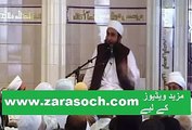 Maulana Tariq Jameel Namaz Ki Ahmiyat