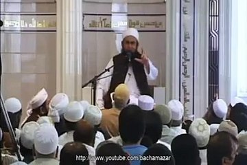 Islam ma aurat ka muqam by Molana Tariq Jameel