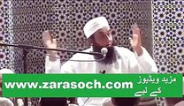 Music Na Sunne ka inaam Maulana Tariq Jameel