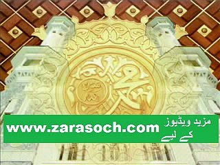 Sultan Salahuddin Ayubi RA - Maulana Tariq Jameel_(new)
