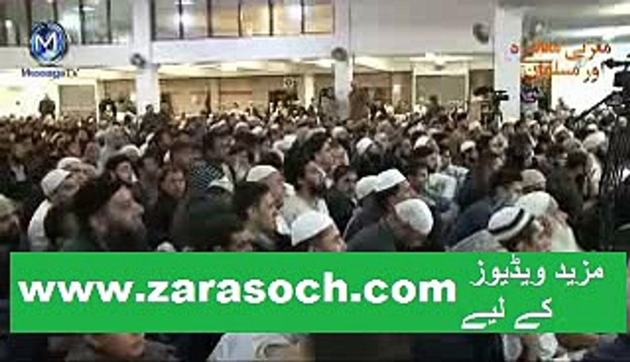 Toba ka Sabaq Amoz Waqia by Maulana Tariq Jameel