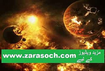 Tumhara aur mera Rab ek hai Maulana tariq jameel _(new)