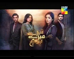 Tere Mere Beech Episode 12 Hum Tv Promo