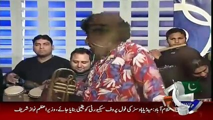 Khabarnaak on Geo News – 7th February 2016