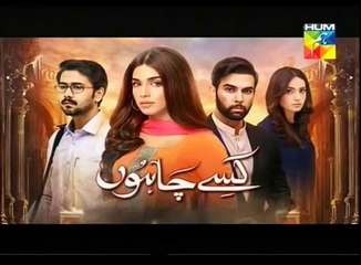 Kissay Chahon Ost