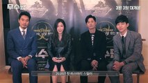 Korean Movie 무수단 (Musudan, 2016) 새해 인사 영상 (New Year Greeting Video)