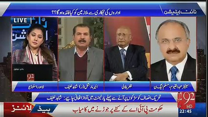Shahid Khaqan ki Airline profit mein lekin PIA nahi chal sakti- Shahid Lateef