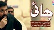 Aplus Drama Serial 'Bhai' - Ost Song Full Video