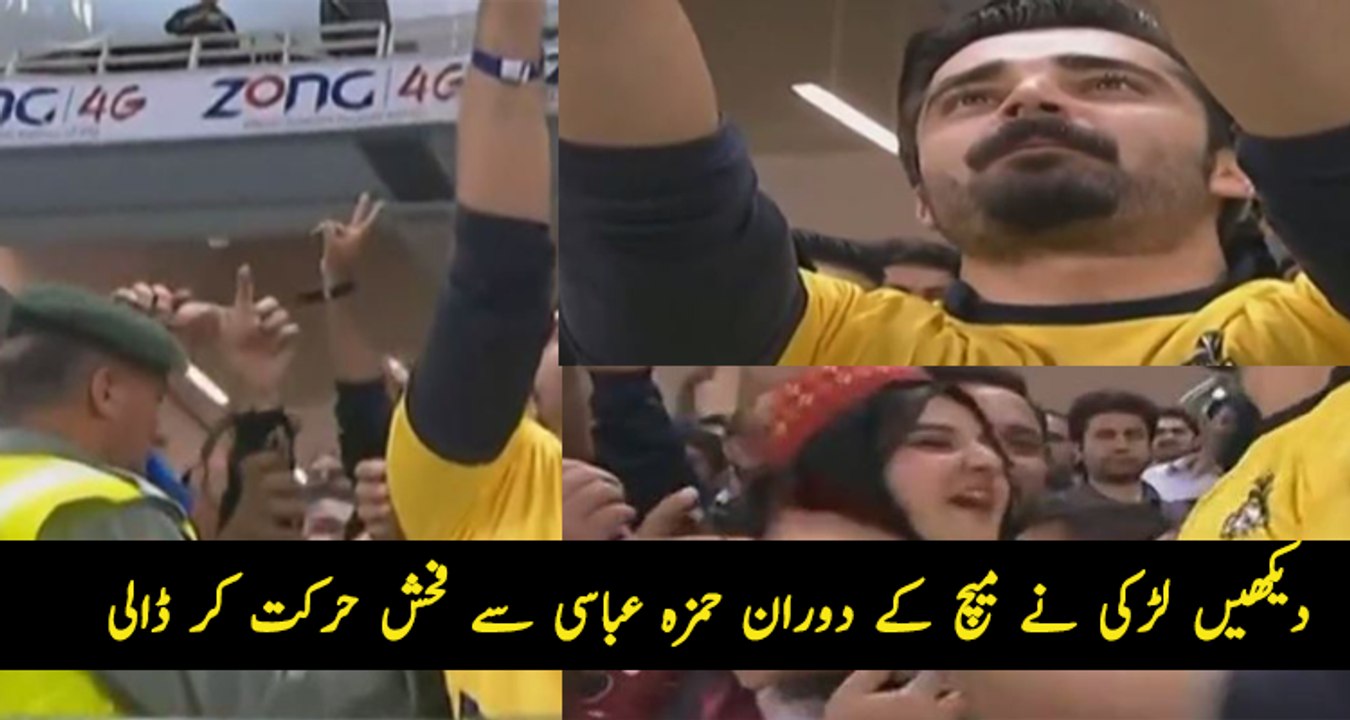 How a Girl Lost Control and Kissed Hamza Ali Abbasi During a Match