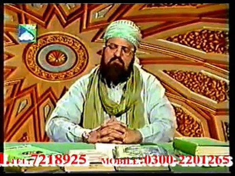 (Ghar e Hira And Jabal e Noor) -Meray Sarkaar Kay Qadam Pouhanchay-Okarvi