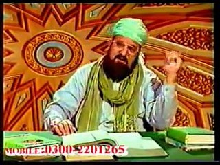 (Ghar e Saur) Allamaah Kaukab Noorani Okarvi -